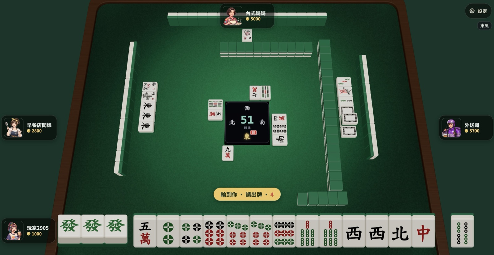 逗陣打麻將 的官網畫面