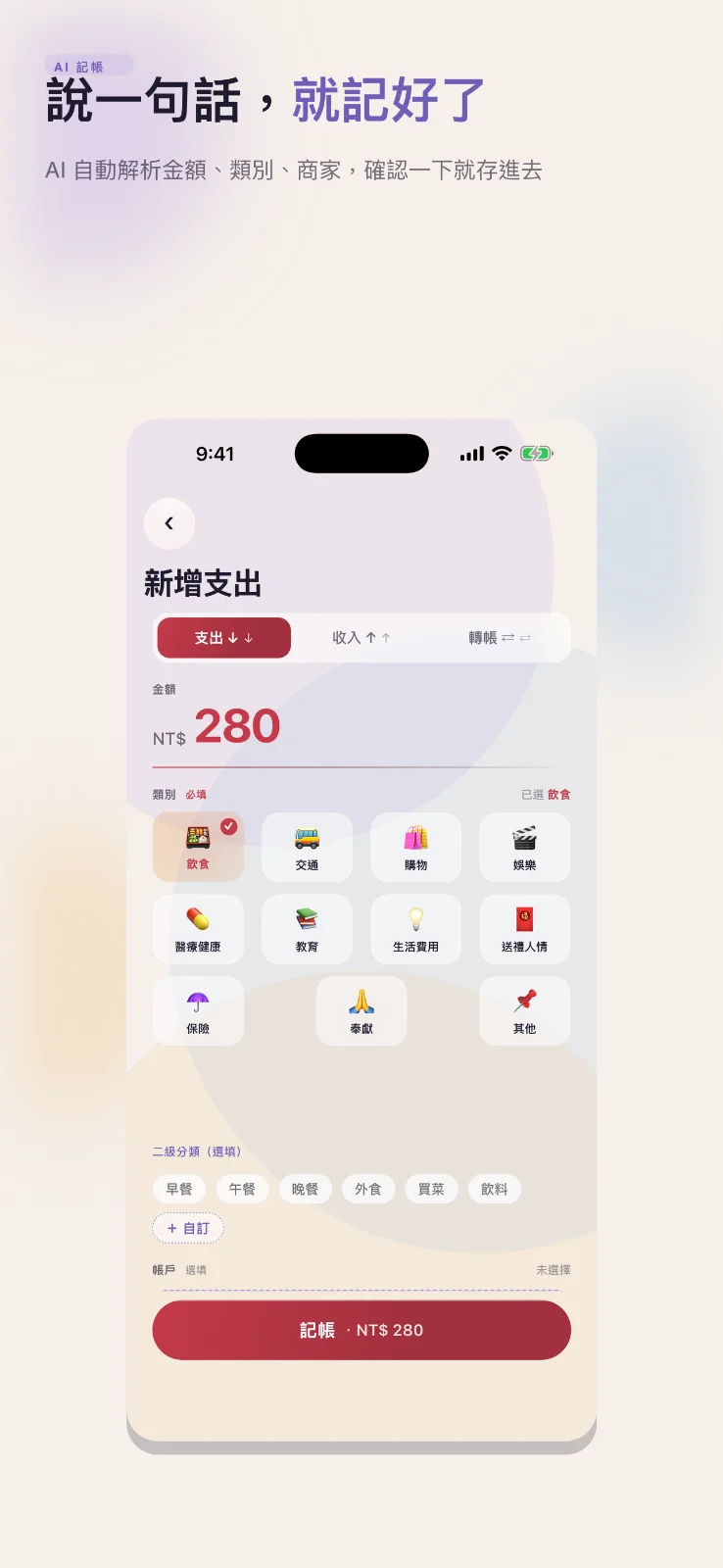 Haoji 好記 的官網畫面